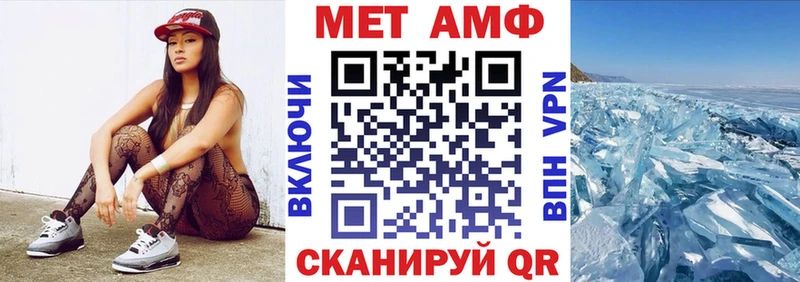 darknet телеграм Джанкой Amphetamine Premium