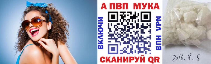 купить наркоту  Джанкой  Alfa_PVP мука 