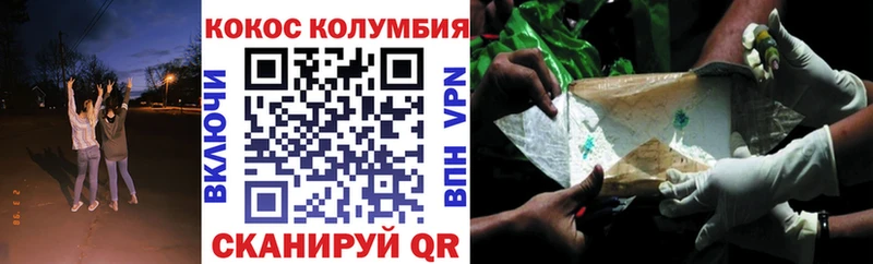 МЕГА сайт  Джанкой  COCAIN 98% 