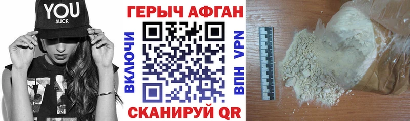 закладка  hydra как зайти  ГЕРОИН Heroin  Джанкой 
