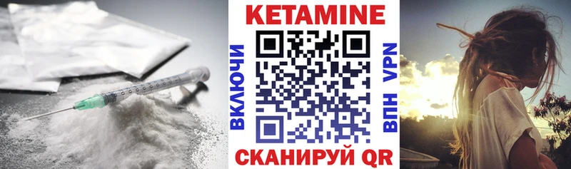 hydra как войти  Джанкой  Кетамин ketamine  как найти  