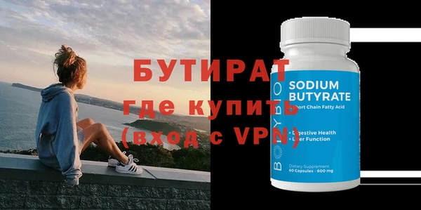 наркотики Вяземский