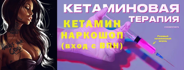 spice Володарск