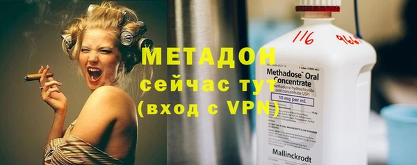 марки nbome Волосово