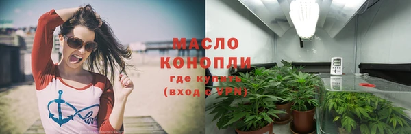 COCAINE Вязники