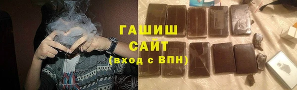 мяу мяу мука Горняк