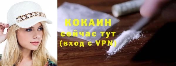 наркотики Вяземский