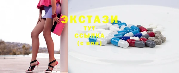 трава Волоколамск