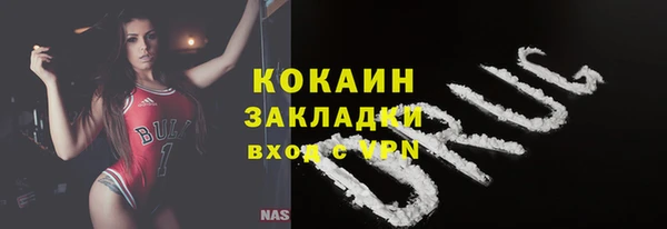 COCAINE Вязники