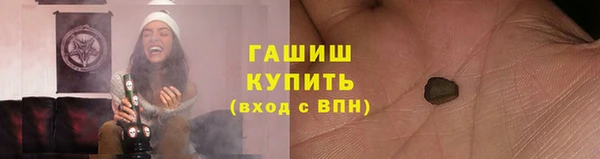 гидропоника Тихорецк