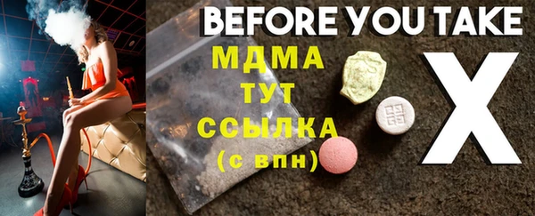 Альфа ПВП Тавда