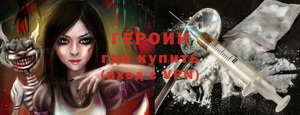 наркотики Вяземский