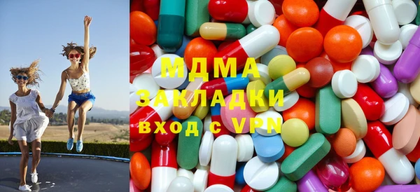 соль ск Горно-Алтайск