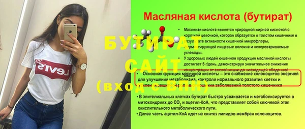 COCAINE Вязники