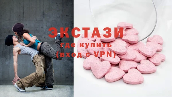 Альфа ПВП Тавда