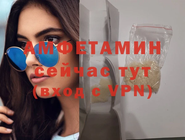 бутик Сясьстрой