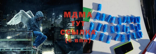 COCAINE Вязники