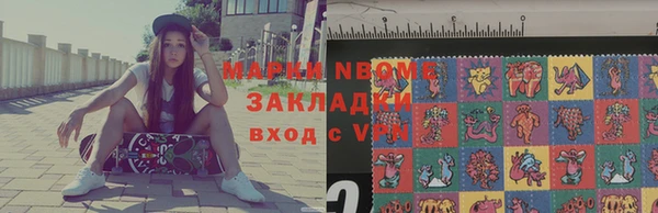 наркотики Вяземский