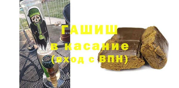Альфа ПВП Тавда