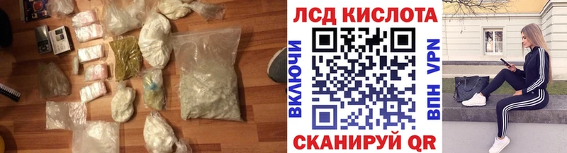 LSD-25 экстази кислота  Джанкой 