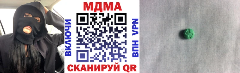 МДМА VHQ Джанкой