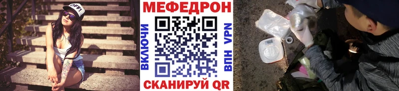наркота  Джанкой  Меф кристаллы 
