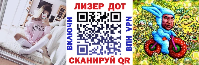 где найти наркотики  Джанкой  Марки 25I-NBOMe 1,8мг 