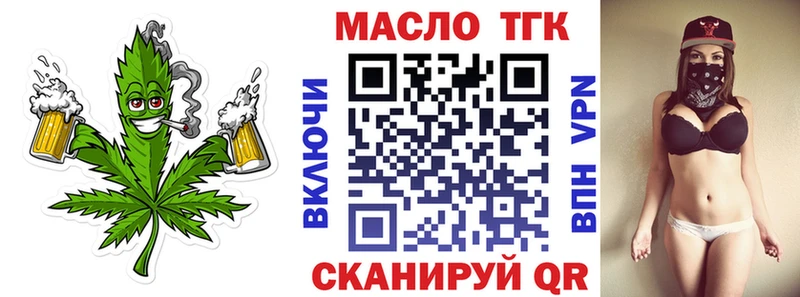 цена   МЕГА   ТГК Wax  Джанкой 